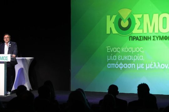 petros kokalis kosmos